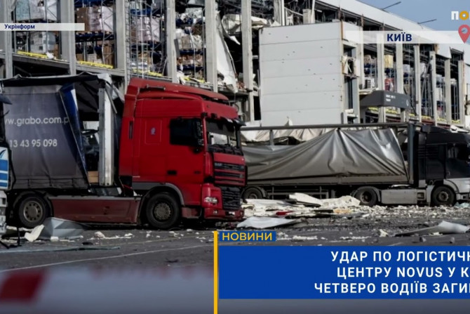 Головні новини - a079f535-6208-48a7-b8ab-d7350fca7e11 - зображення